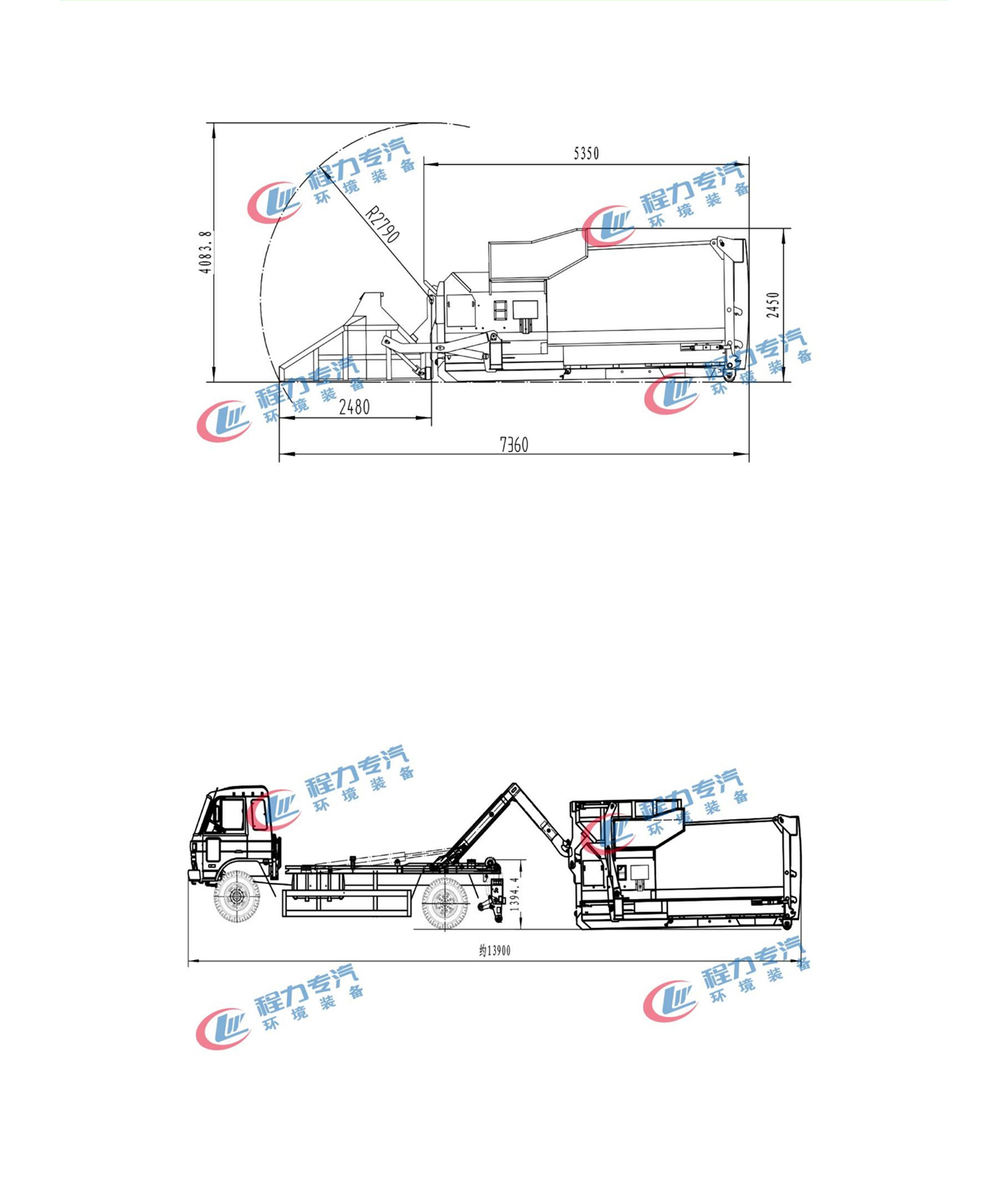 東風(fēng)華神小三軸車廂可卸式垃圾車